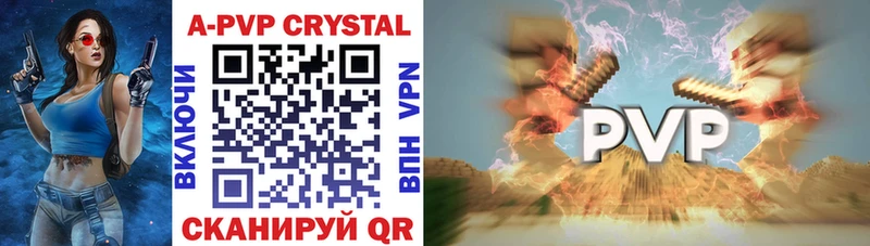 Наркотические вещества Давлеканово Галлюциногенные грибы МАРИХУАНА A PVP Кетамин ГАШ АМФ OMG как войти Меф мяу мяу