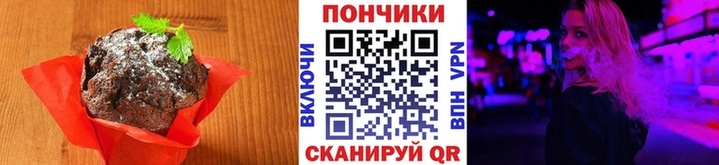 где купить наркотик  Давлеканово  маркетплейс наркотические препараты  Еда ТГК конопля 