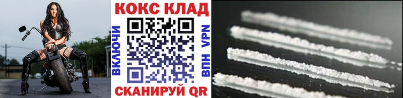 Кокаин Боливия  Давлеканово 