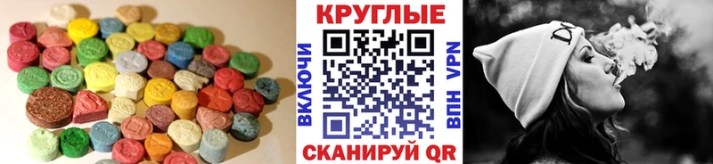 Ecstasy ешки цена наркотик KRAKEN как зайти Давлеканово