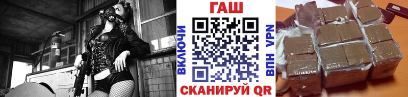 ГАШИШ гашик  KRAKEN зеркало  Давлеканово 