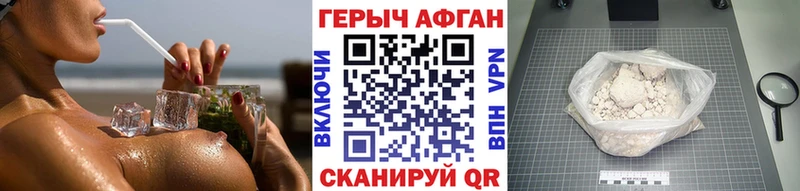 Героин VHQ  ссылка на мегу онион  Давлеканово 