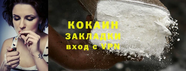 mix Бронницы