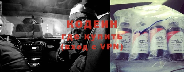 мдма Сосновый Бор