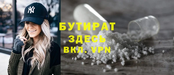 mix Бронницы