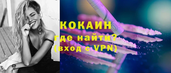 мефедрон VHQ Бугульма