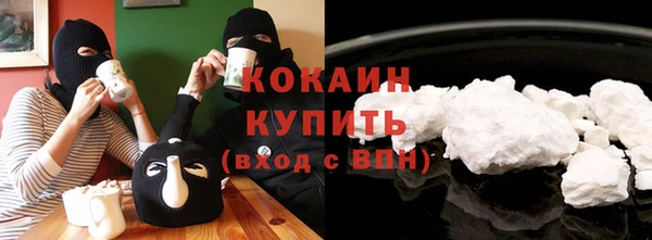 мефедрон VHQ Бугульма