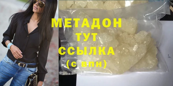 мефедрон мука Снежногорск