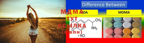 мефедрон VHQ Бугульма