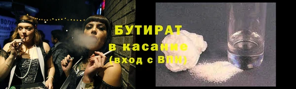 мефедрон мука Бородино