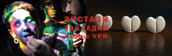 мефедрон VHQ Бугульма