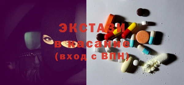 мефедрон VHQ Бугульма