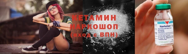 мефедрон мука Бородино
