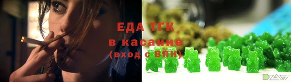 мефедрон VHQ Бугульма