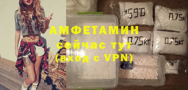 мефедрон мука Бородино