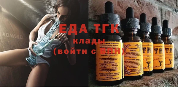 наркотики Слюдянка