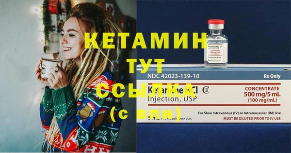 mix Бронницы