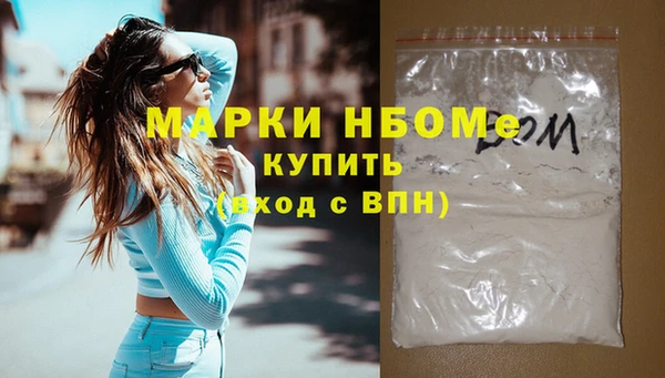 мефедрон VHQ Бугульма