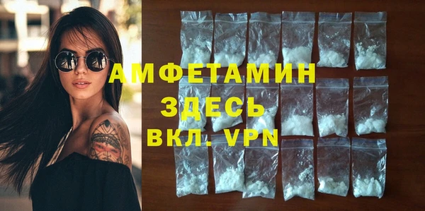 мефедрон VHQ Бугульма