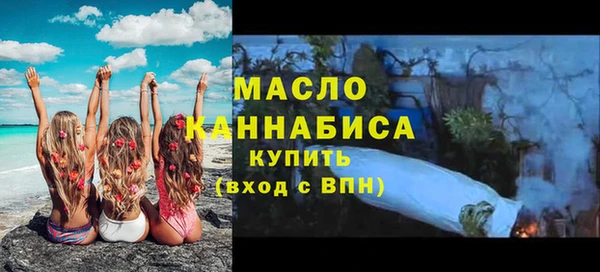 мефедрон VHQ Бугульма