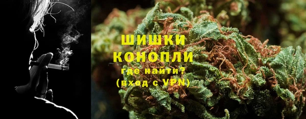 наркотики Слюдянка