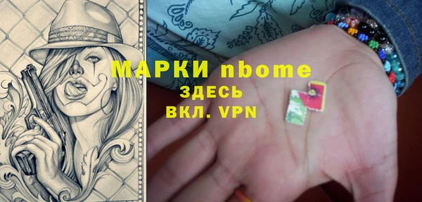 мефедрон мука Снежногорск