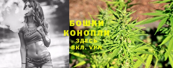мефедрон мука Бородино