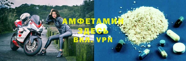 mix Бронницы