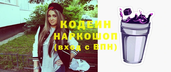 мефедрон мука Бородино