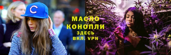 ALPHA PVP Богородицк