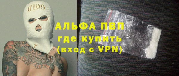 мефедрон VHQ Бугульма