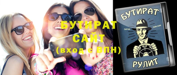 молекула духа Сосновка
