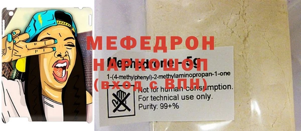spice Сосновоборск