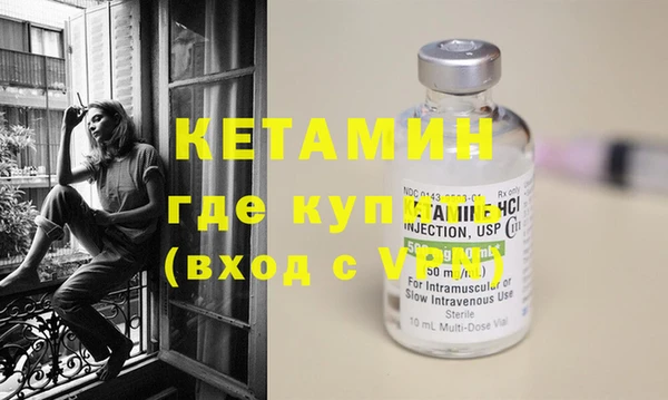 mix Бронницы