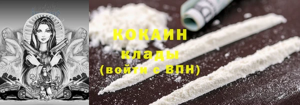 мефедрон мука Бородино