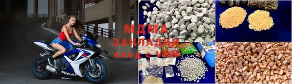 мефедрон VHQ Бугульма