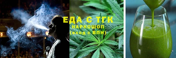 мефедрон мука Бородино