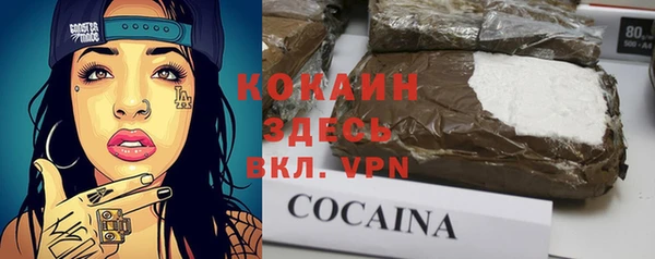 мефедрон мука Бородино