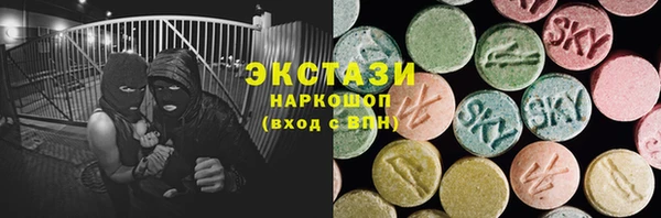 мефедрон VHQ Бугульма