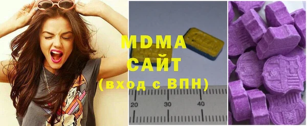 мефедрон мука Бородино