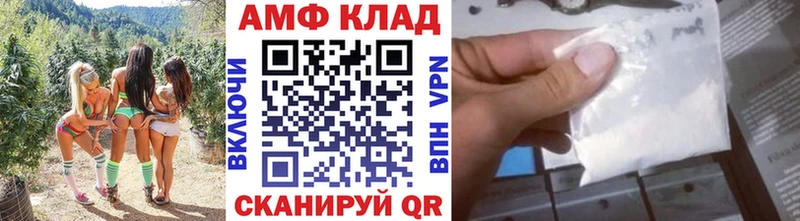 купить  сайты  Давлеканово  мега вход  МЕТАМФЕТАМИН мет 