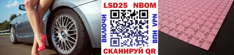где купить наркоту  это наркотические препараты  Наркотические марки 1,5мг  Давлеканово 