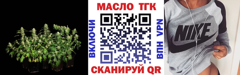 Дистиллят ТГК концентрат  наркотики  ссылка на мегу зеркало  Давлеканово 