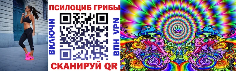 MEGA ссылки  Давлеканово  Галлюциногенные грибы Magic Shrooms 