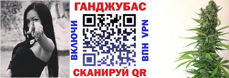 Бошки Шишки конопля  Давлеканово 